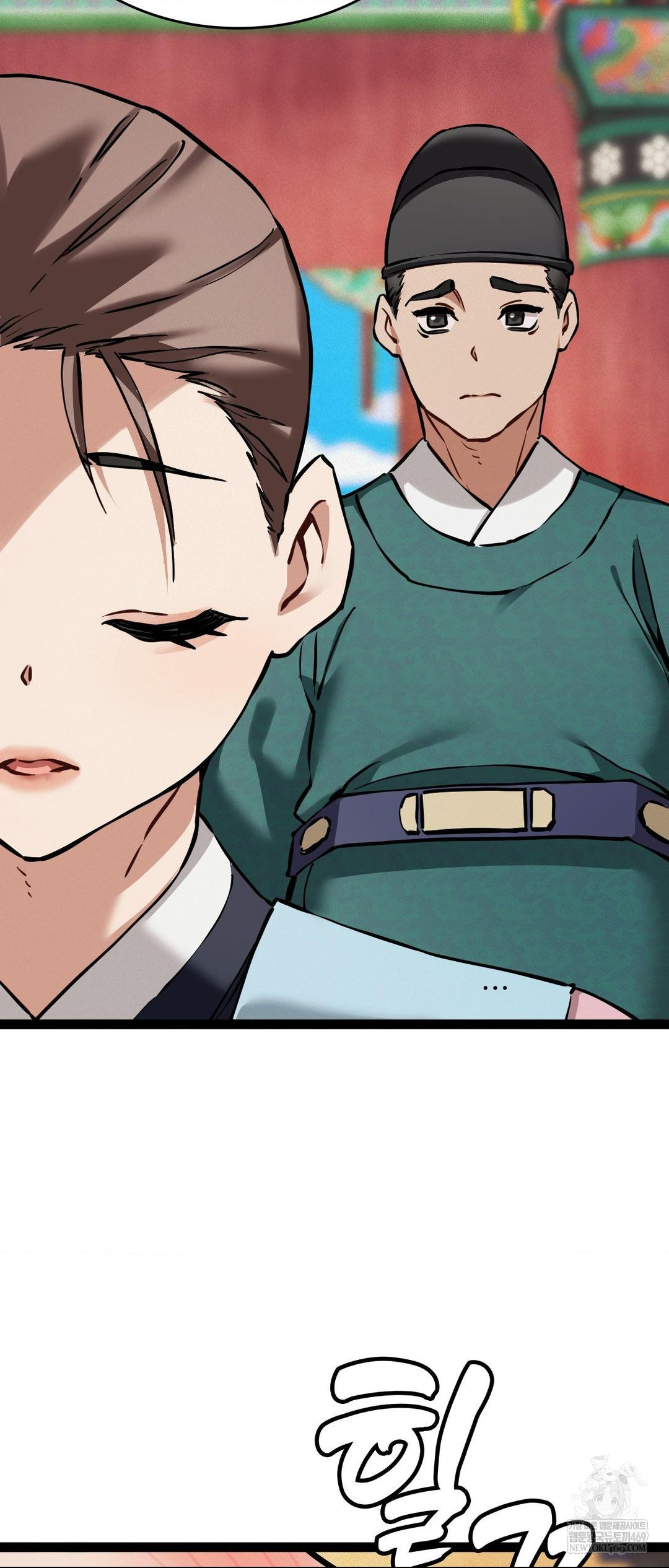 The Man Who Became a Eunuch Raw Chapter 5 - Page 45