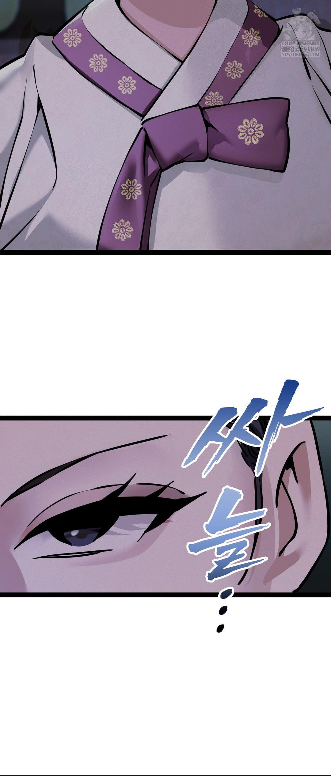 The Man Who Became a Eunuch Raw Chapter 5 - Page 72