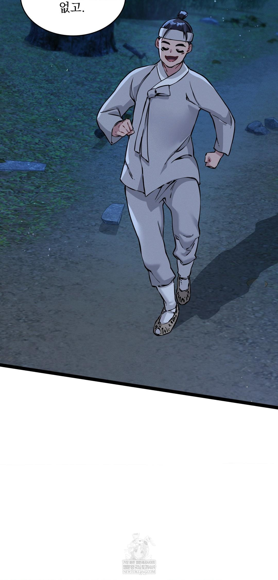 The Man Who Became a Eunuch Raw Chapter 6 - Page 30