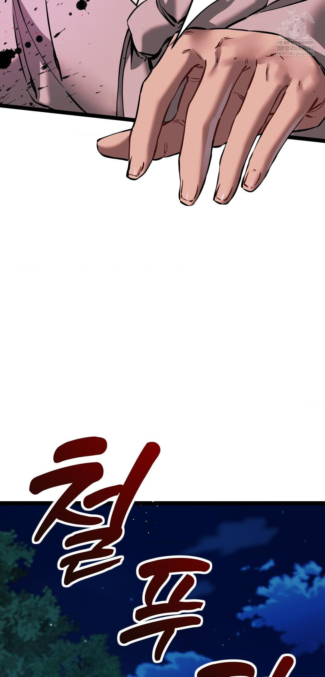 The Man Who Became a Eunuch Raw Chapter 6 - Page 36