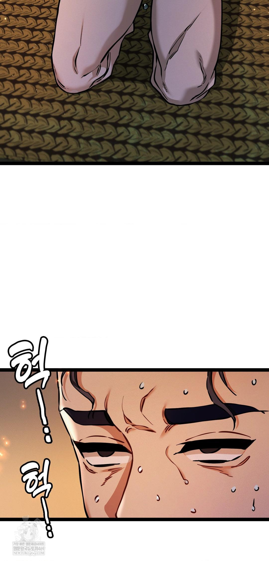 The Man Who Became a Eunuch Raw Chapter 6 - Page 42