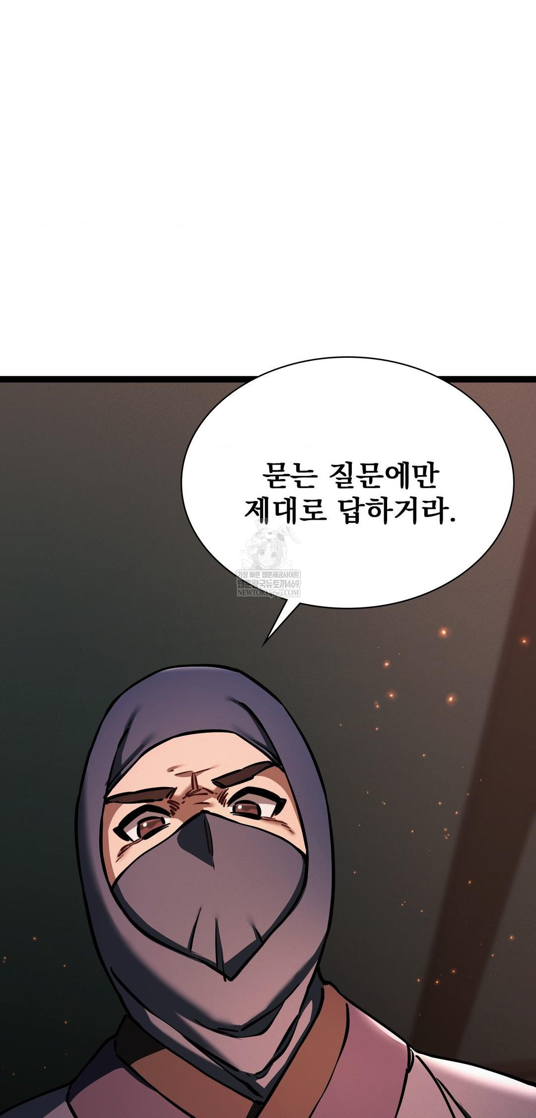 The Man Who Became a Eunuch Raw Chapter 6 - Page 46