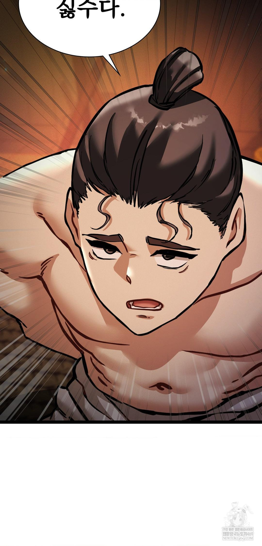 The Man Who Became a Eunuch Raw Chapter 6 - Page 60