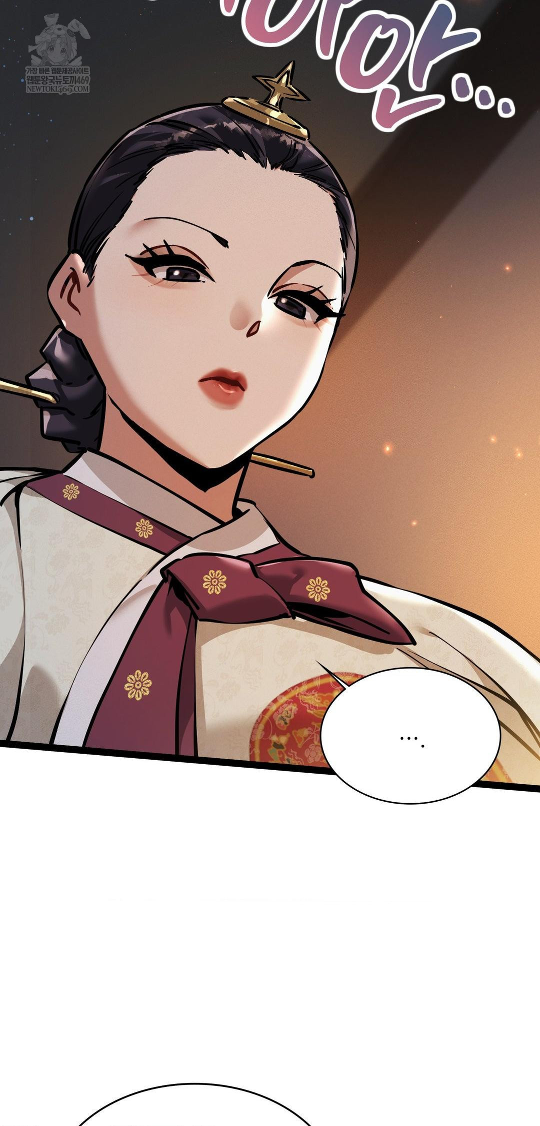 The Man Who Became a Eunuch Raw Chapter 7 - Page 26