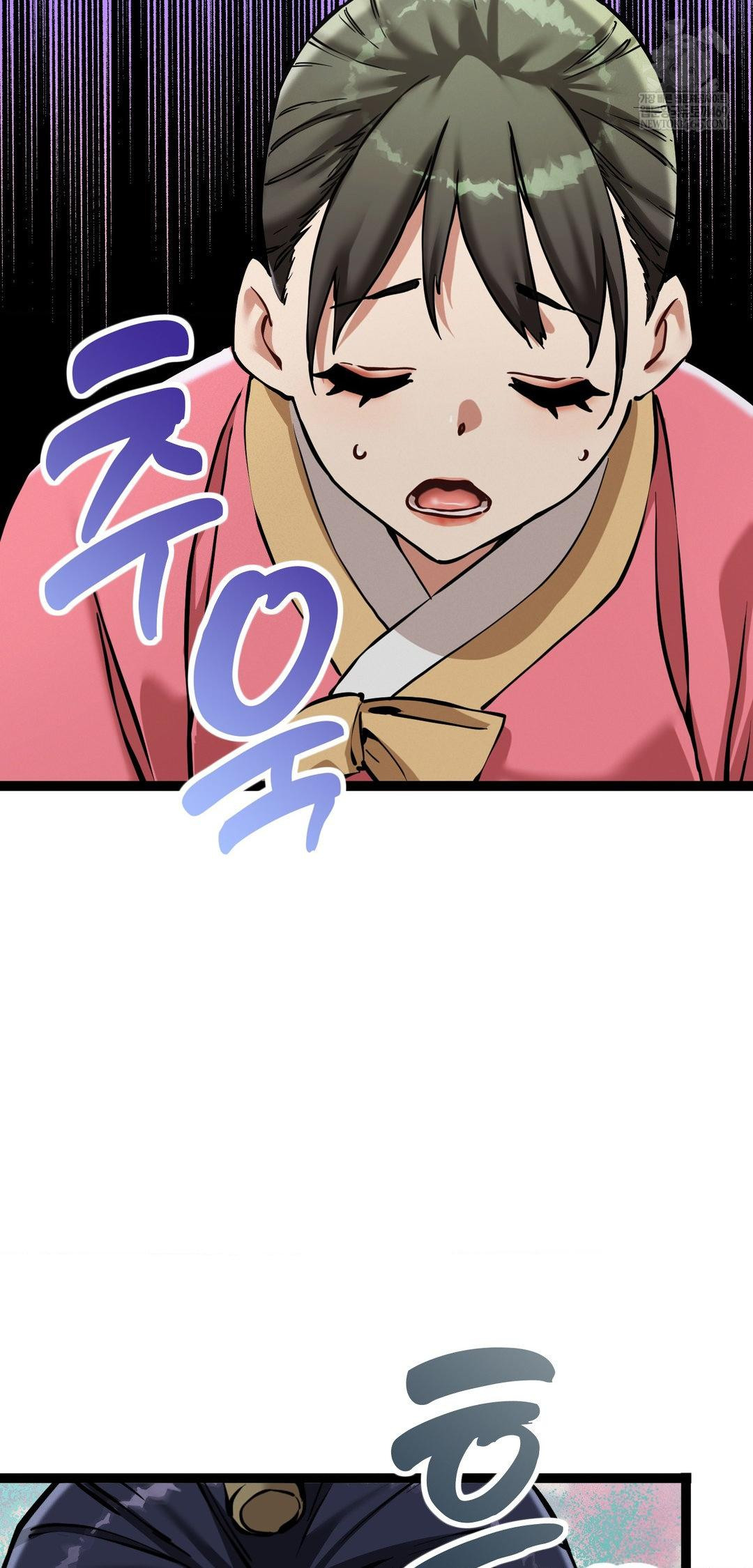 The Man Who Became a Eunuch Raw Chapter 8 - Page 13