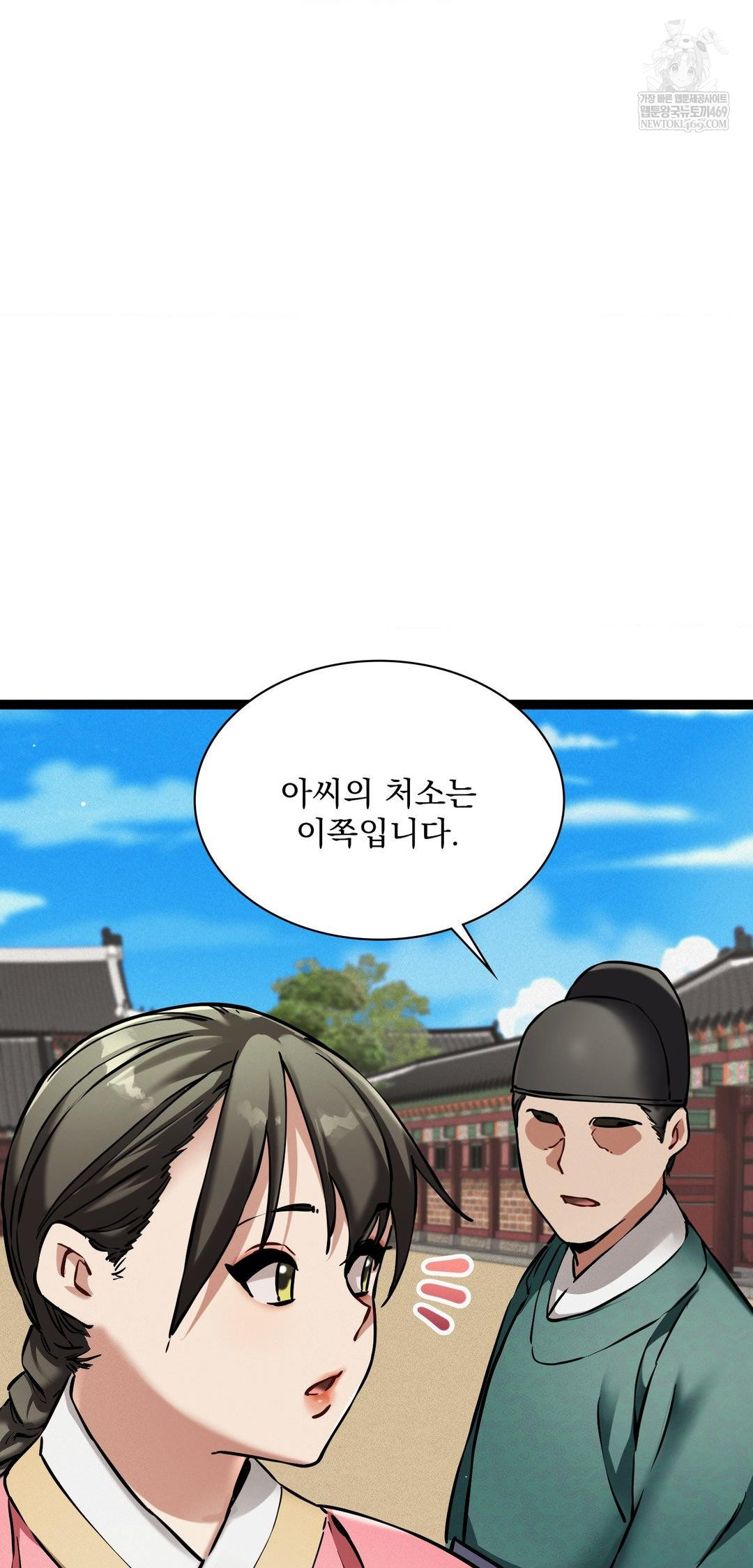 The Man Who Became a Eunuch Raw Chapter 8 - Page 39