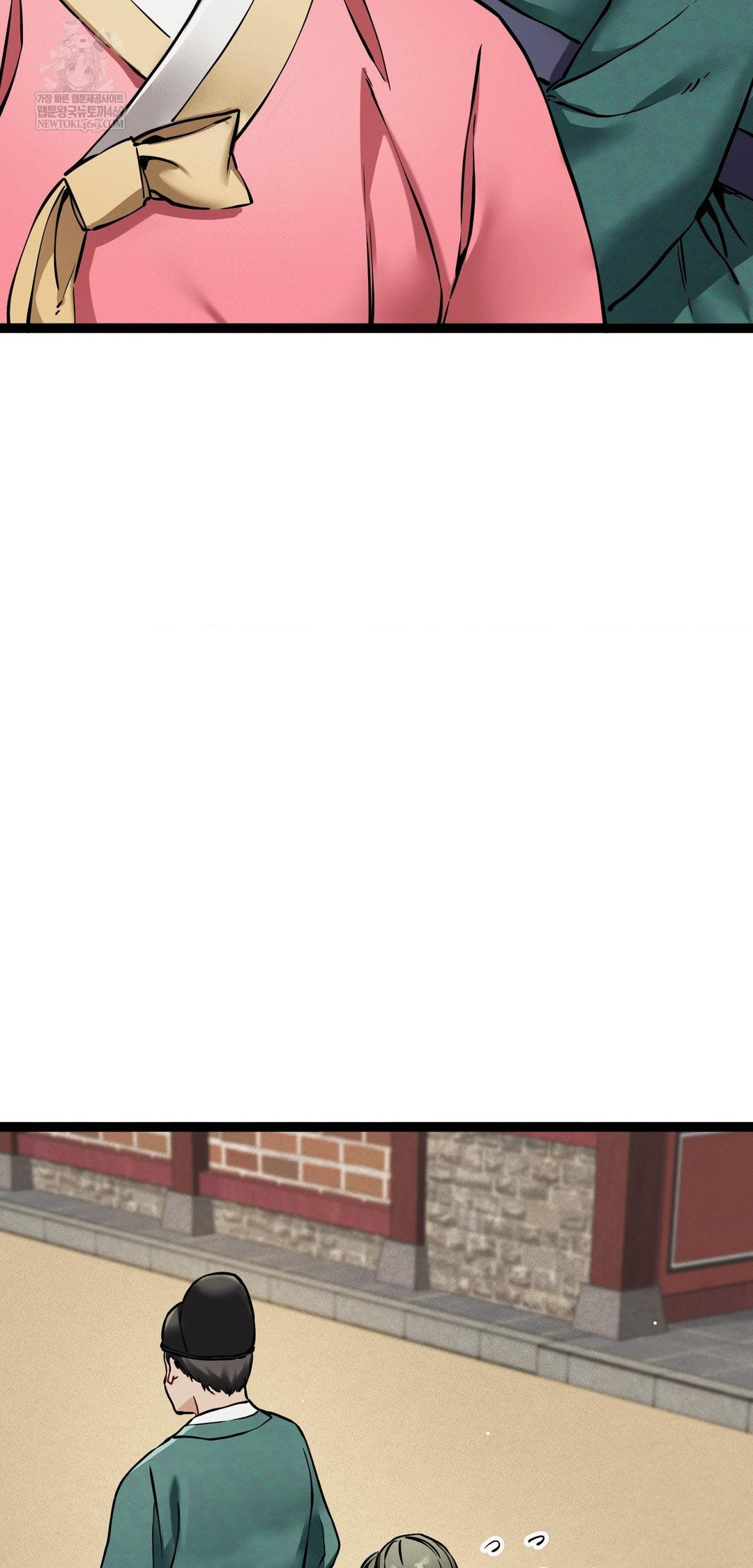 The Man Who Became a Eunuch Raw Chapter 8 - Page 40