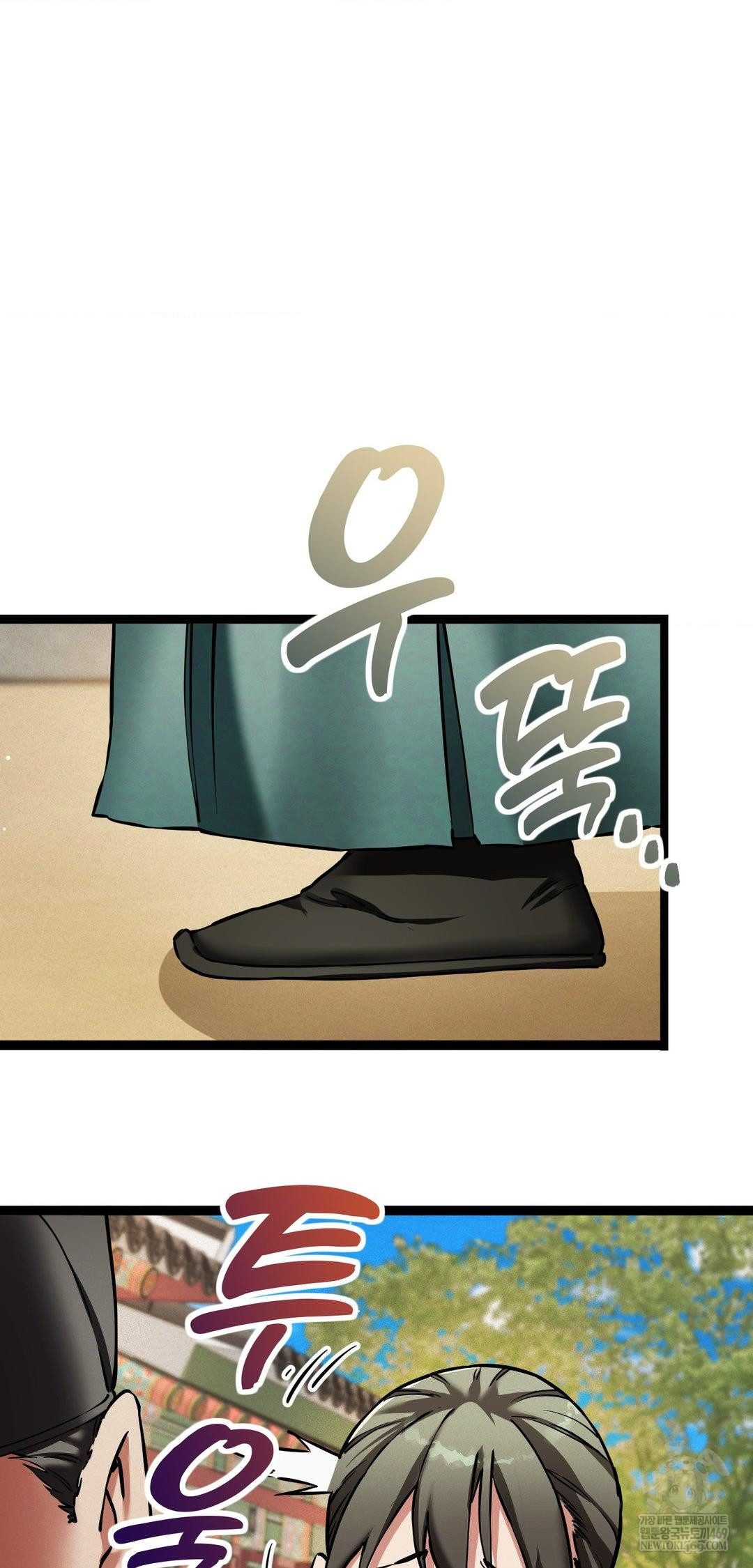 The Man Who Became a Eunuch Raw Chapter 8 - Page 43