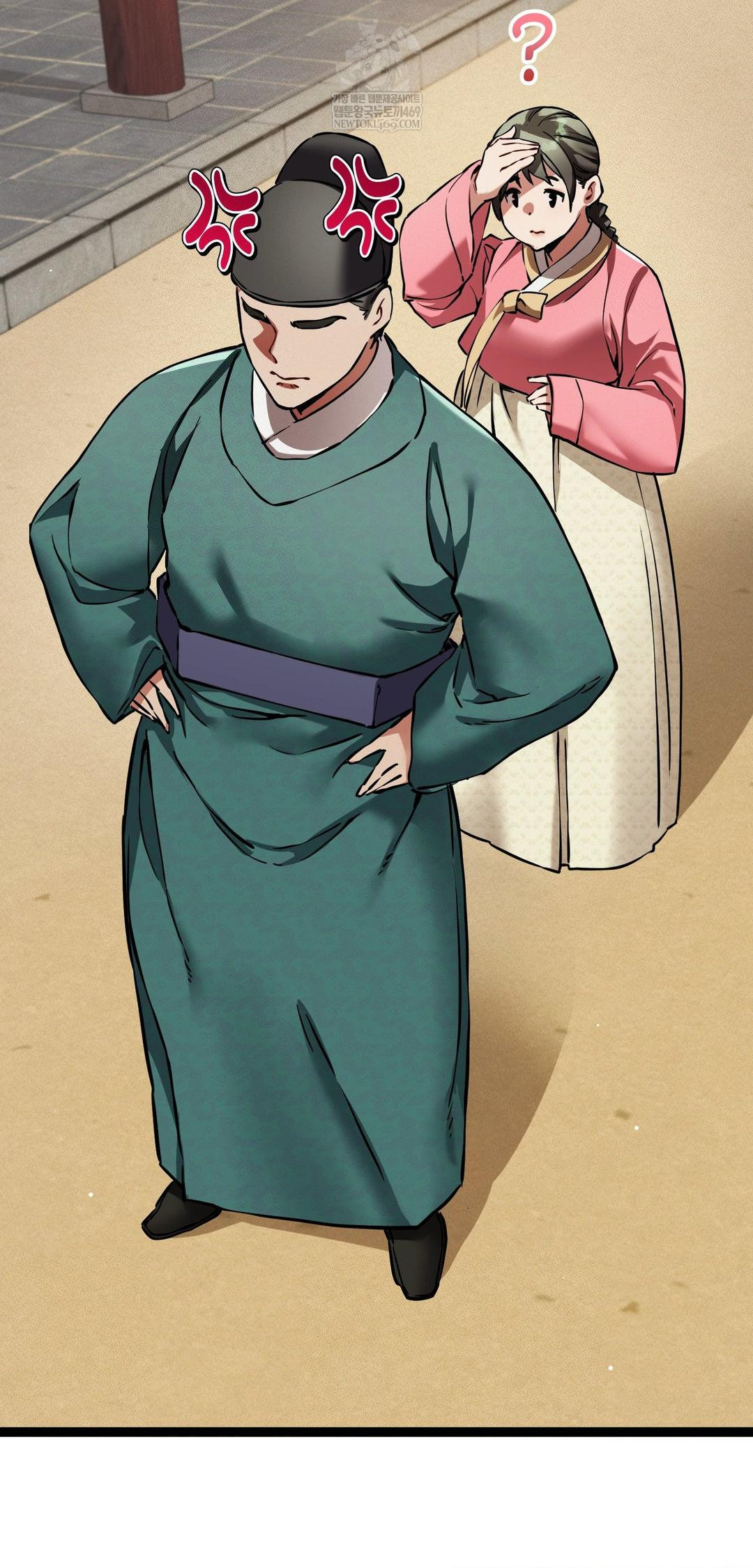 The Man Who Became a Eunuch Raw Chapter 8 - Page 45