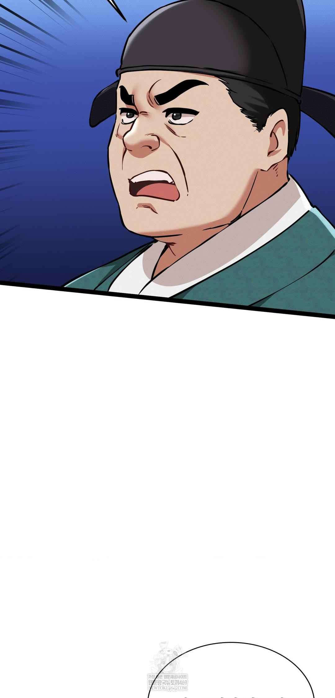 The Man Who Became a Eunuch Raw Chapter 8 - Page 8