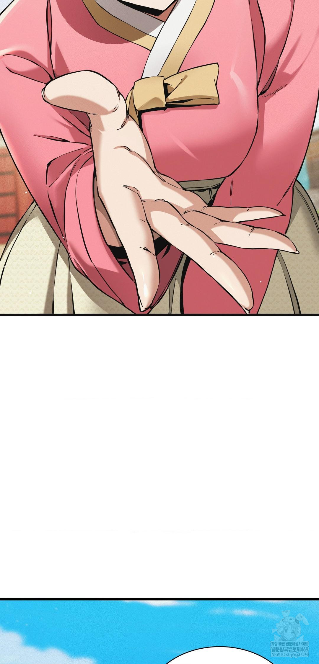 The Man Who Became a Eunuch Raw Chapter 9 - Page 23