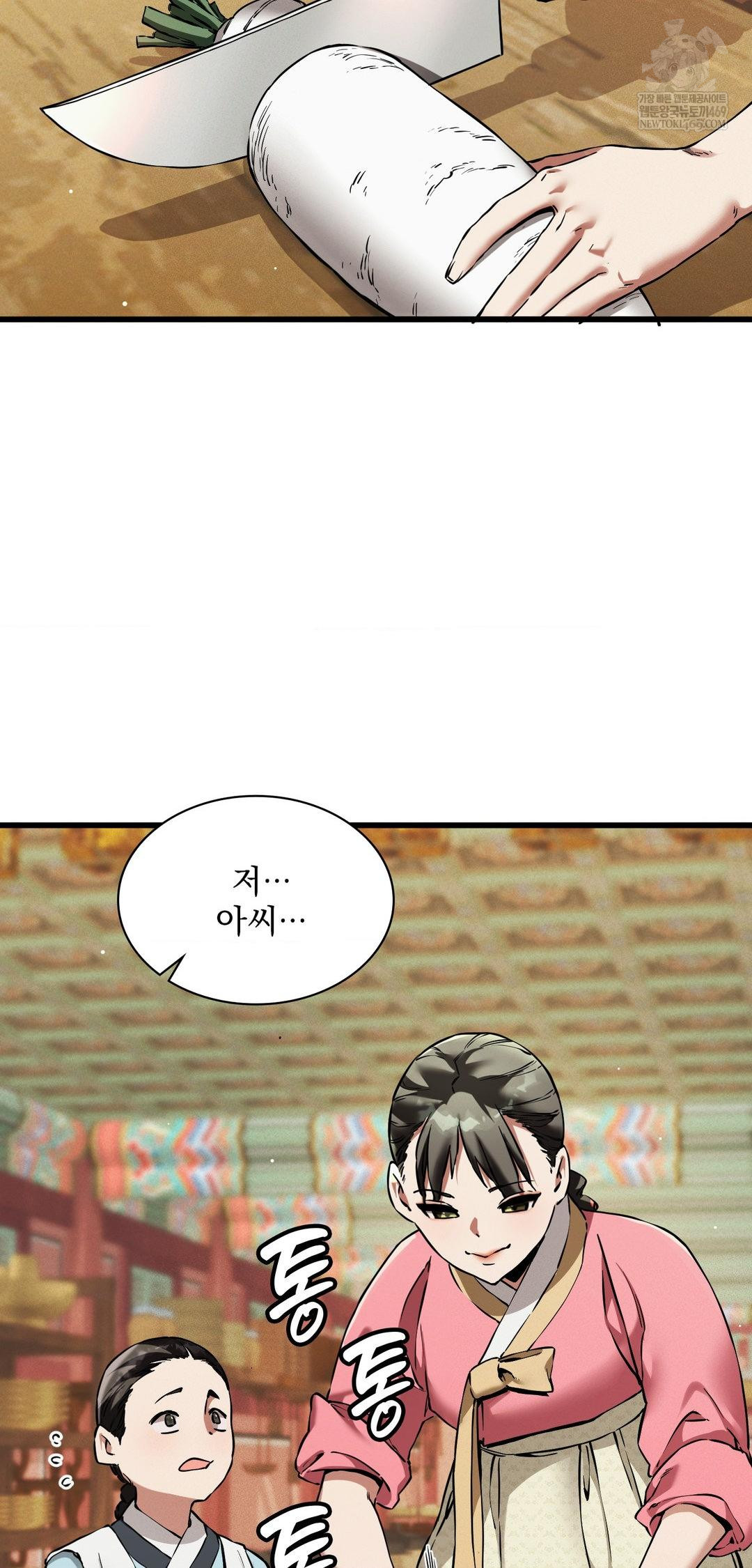 The Man Who Became a Eunuch Raw Chapter 9 - Page 31