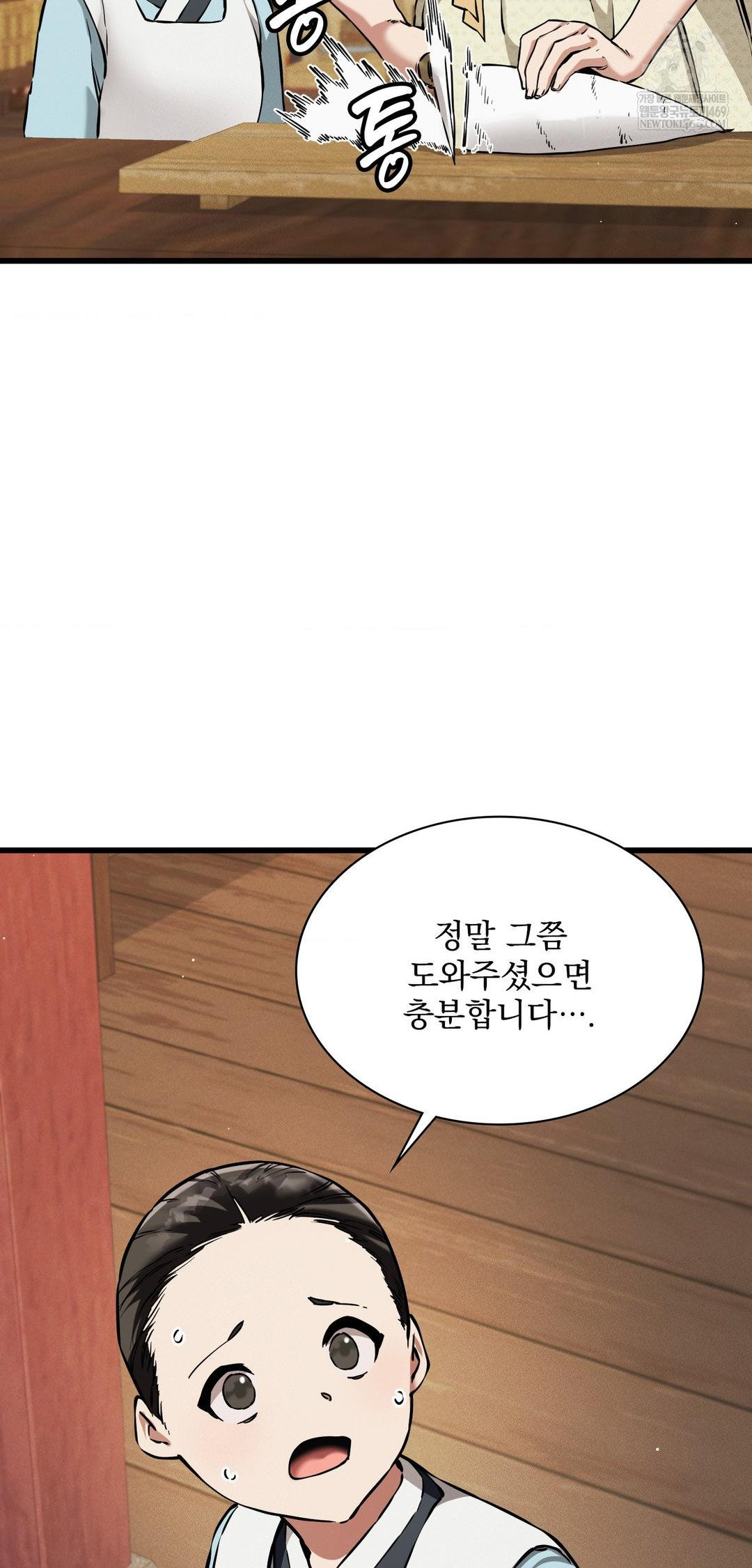 The Man Who Became a Eunuch Raw Chapter 9 - Page 32