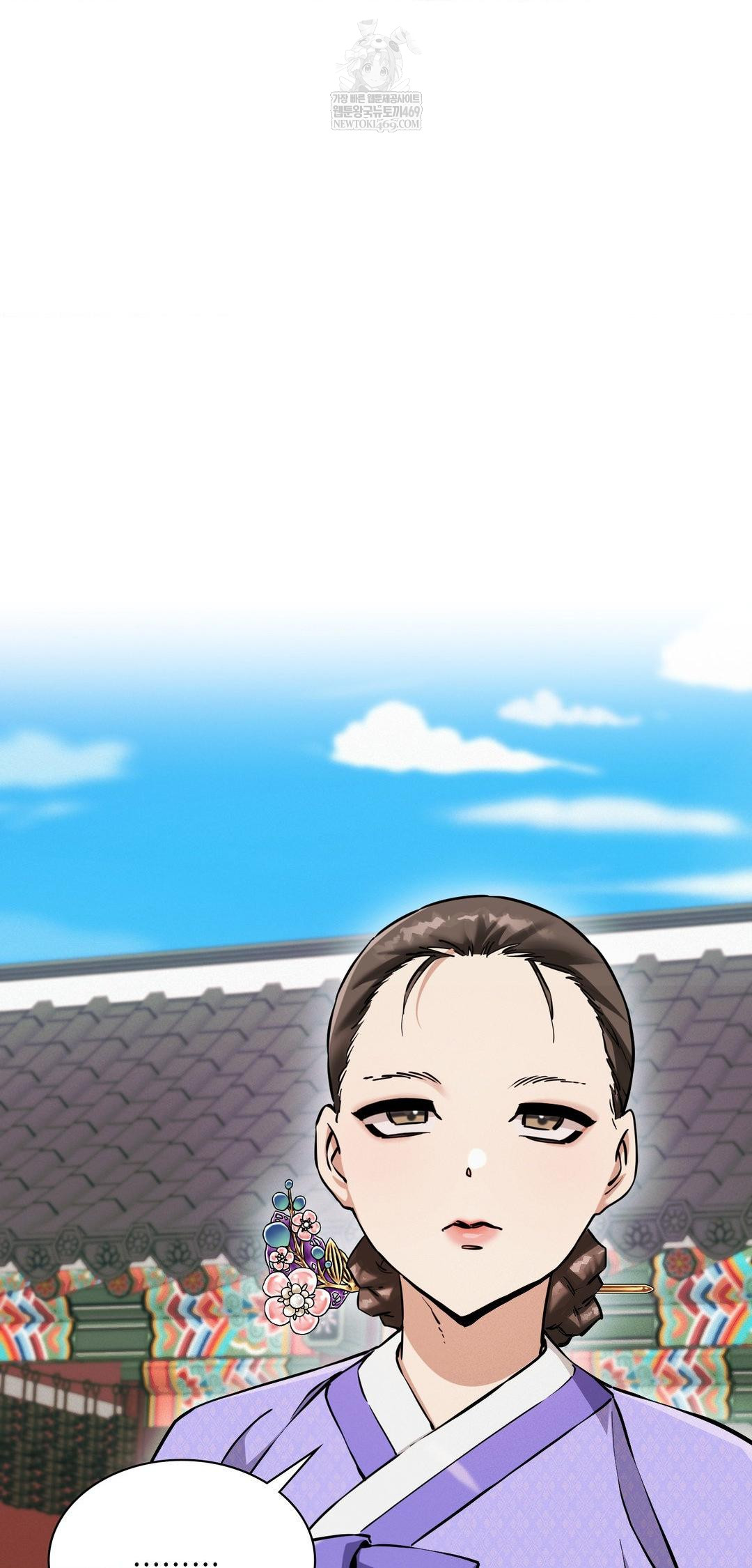 The Man Who Became a Eunuch Raw Chapter 9 - Page 50