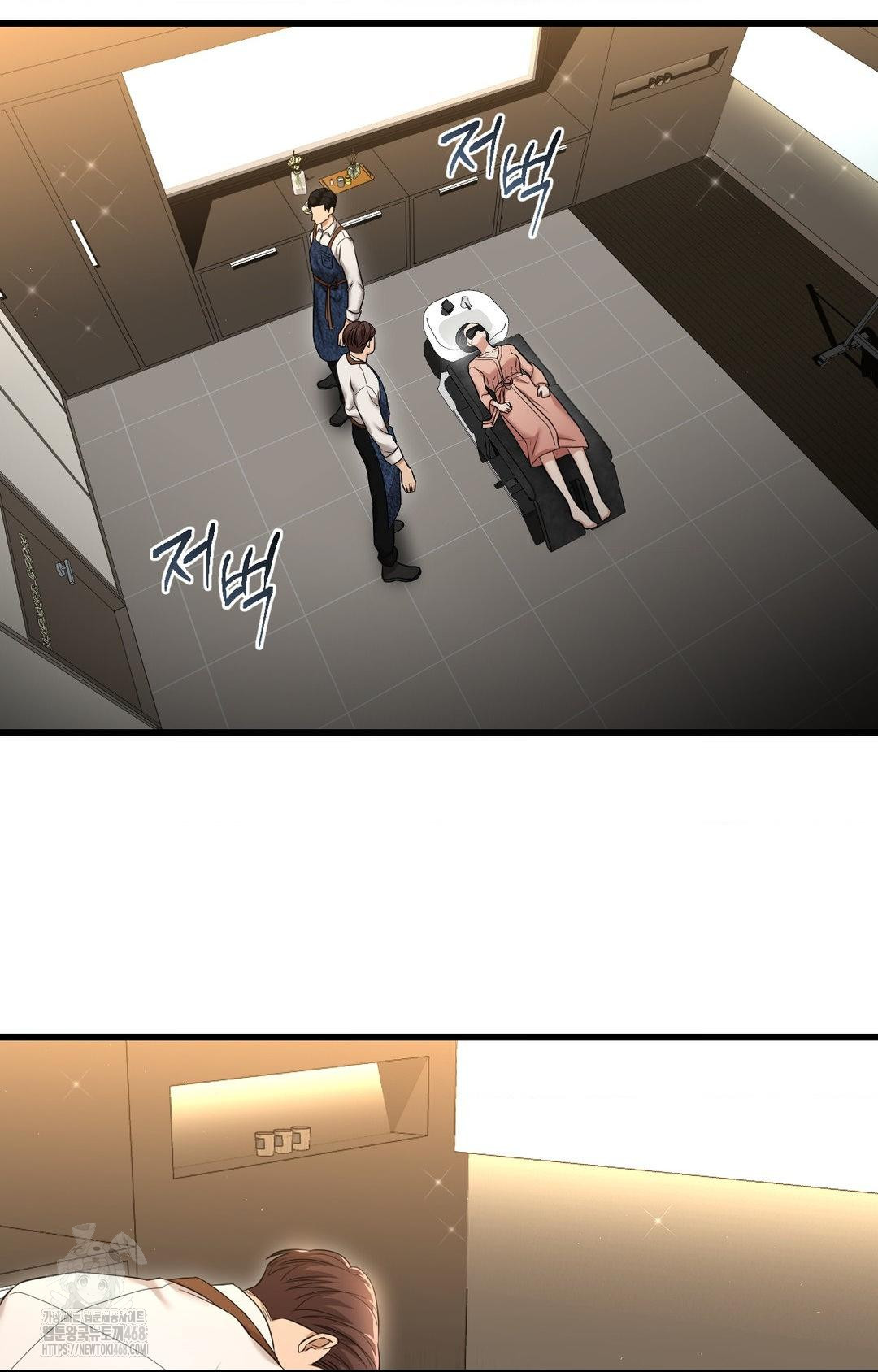 Lets Go For A Shampoo Raw Chapter 1 - Page 108