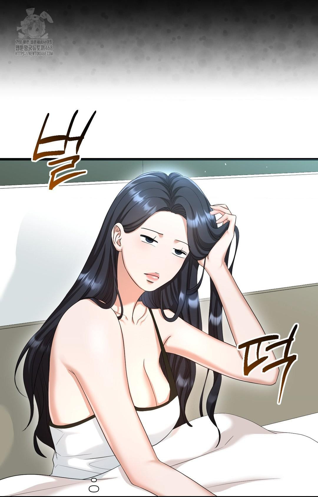 Lets Go For A Shampoo Raw Chapter 1 - Page 17