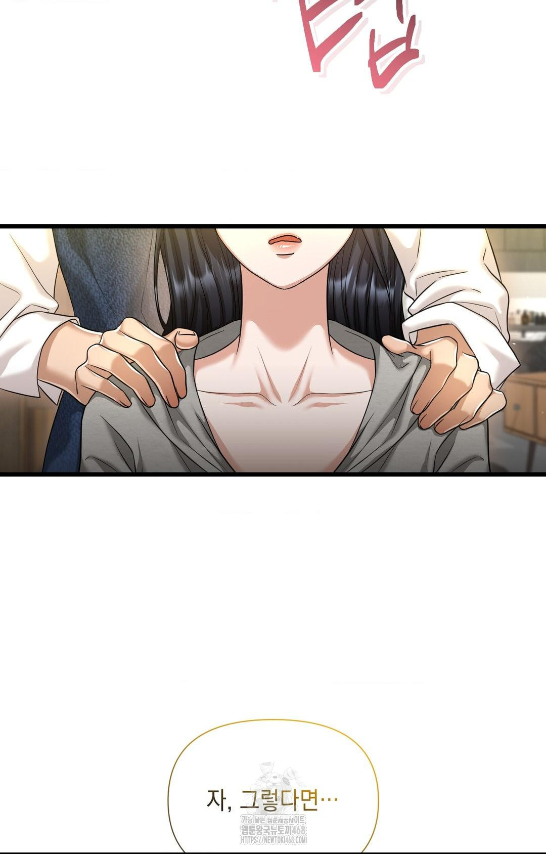 Lets Go For A Shampoo Raw Chapter 1 - Page 69