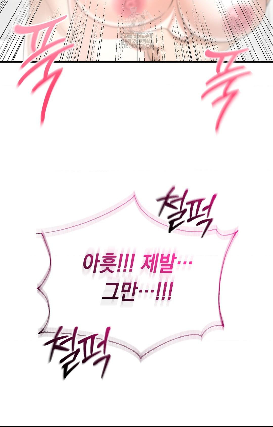 Lets Go For A Shampoo Raw Chapter 10 - Page 32