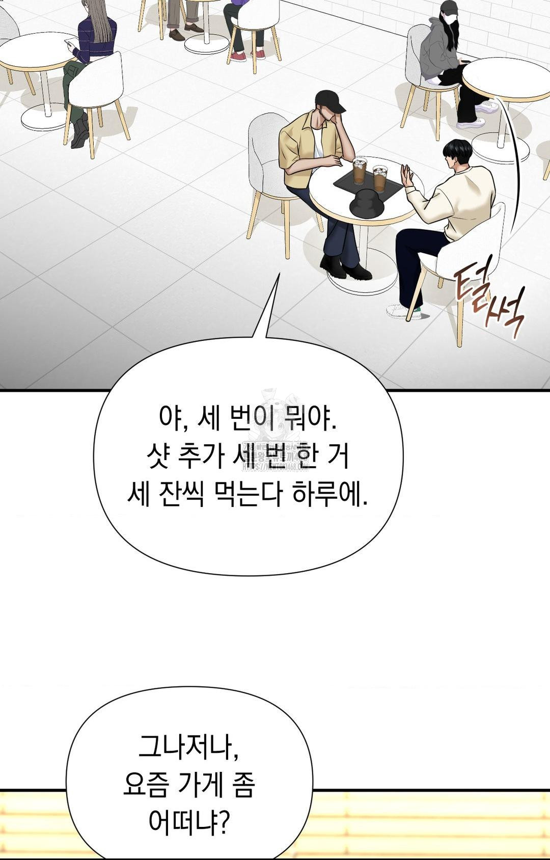 Lets Go For A Shampoo Raw Chapter 10 - Page 36