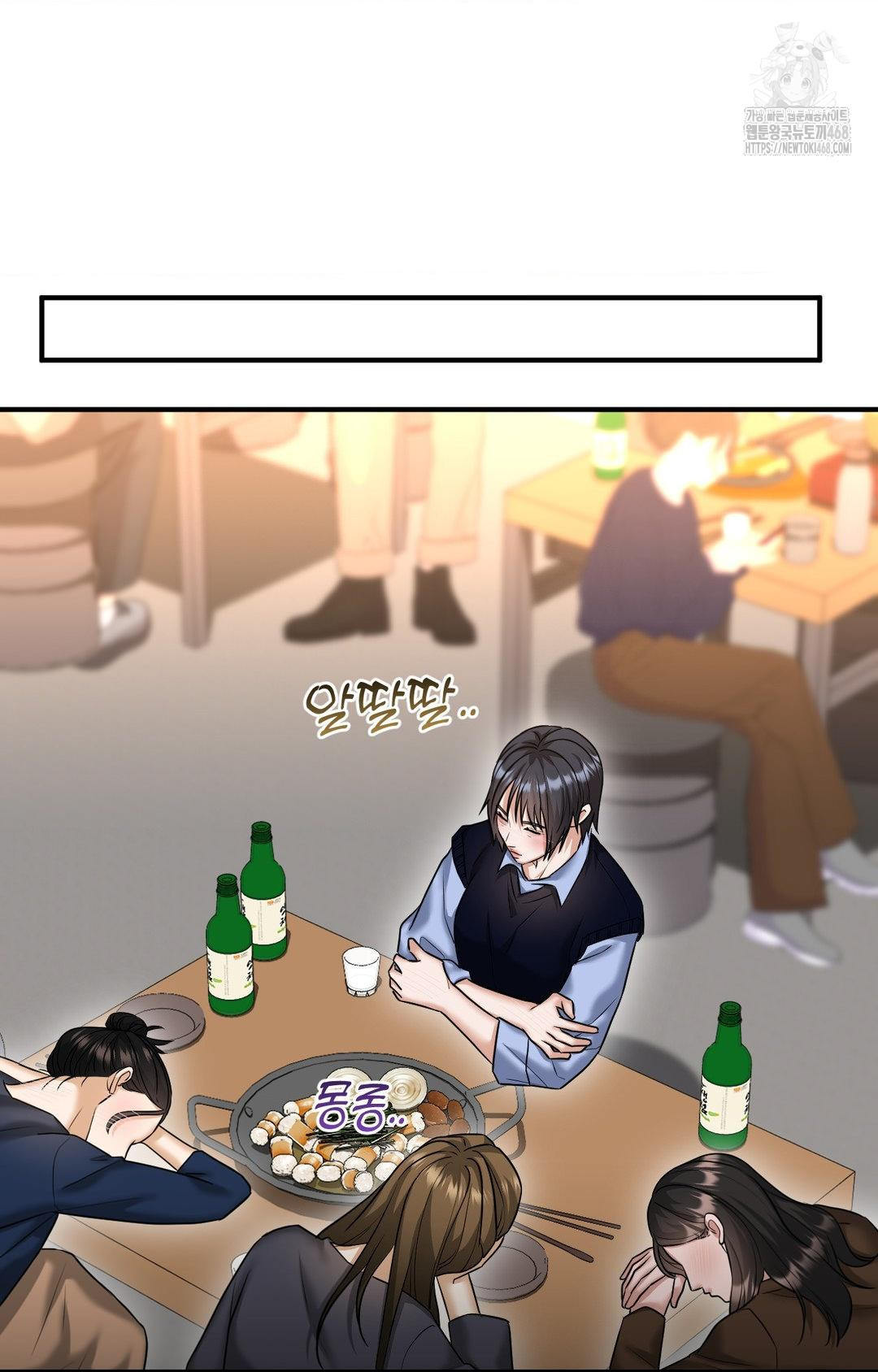 Lets Go For A Shampoo Raw Chapter 10 - Page 78