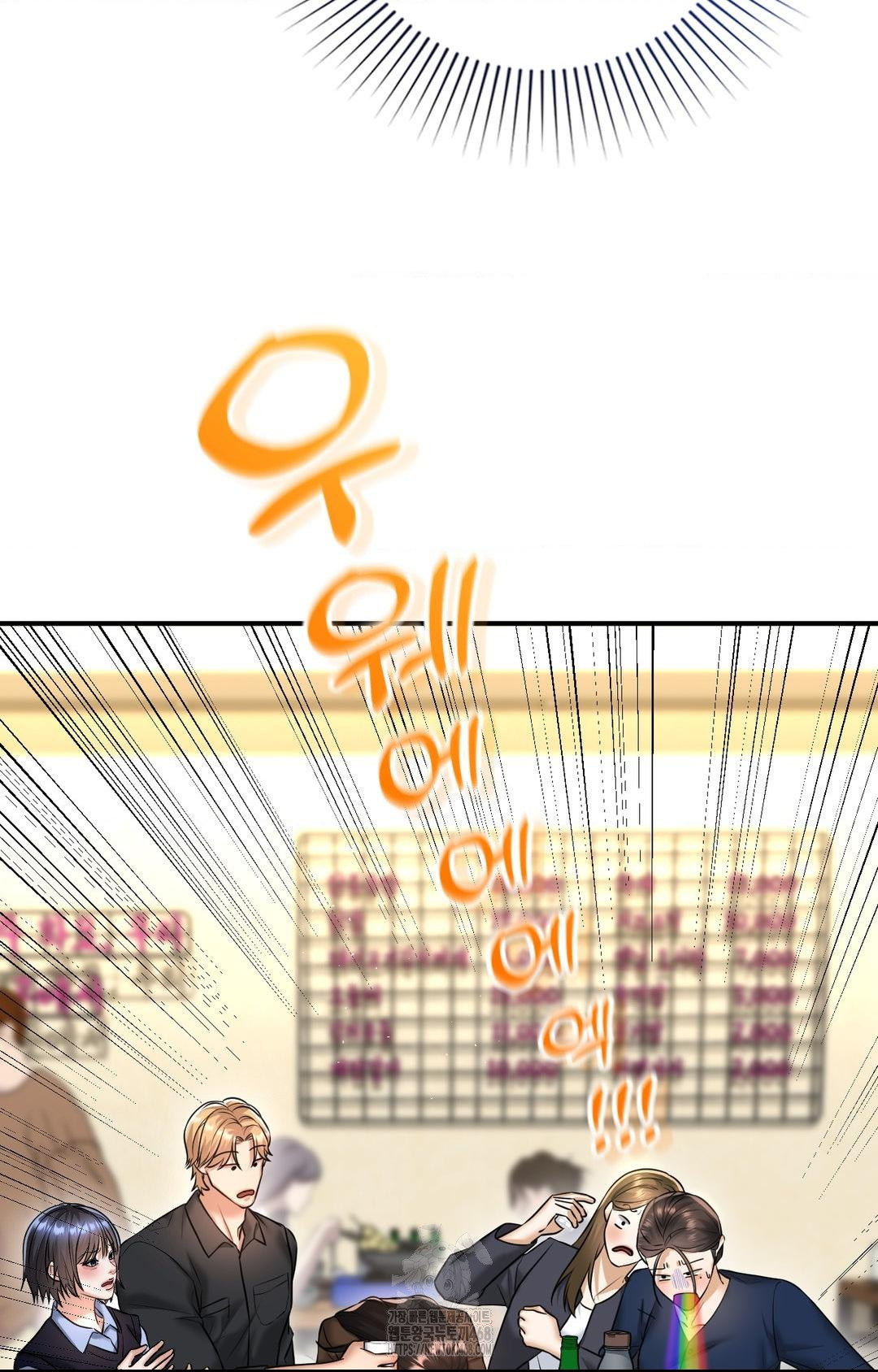 Lets Go For A Shampoo Raw Chapter 11 - Page 11