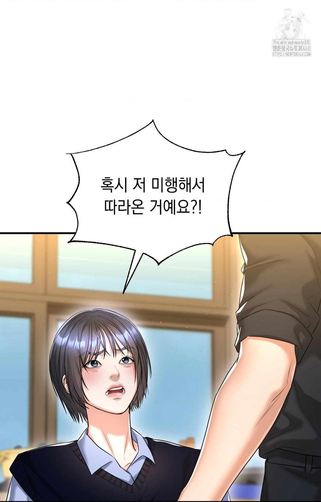 Lets Go For A Shampoo Raw Chapter 11 - Page 26