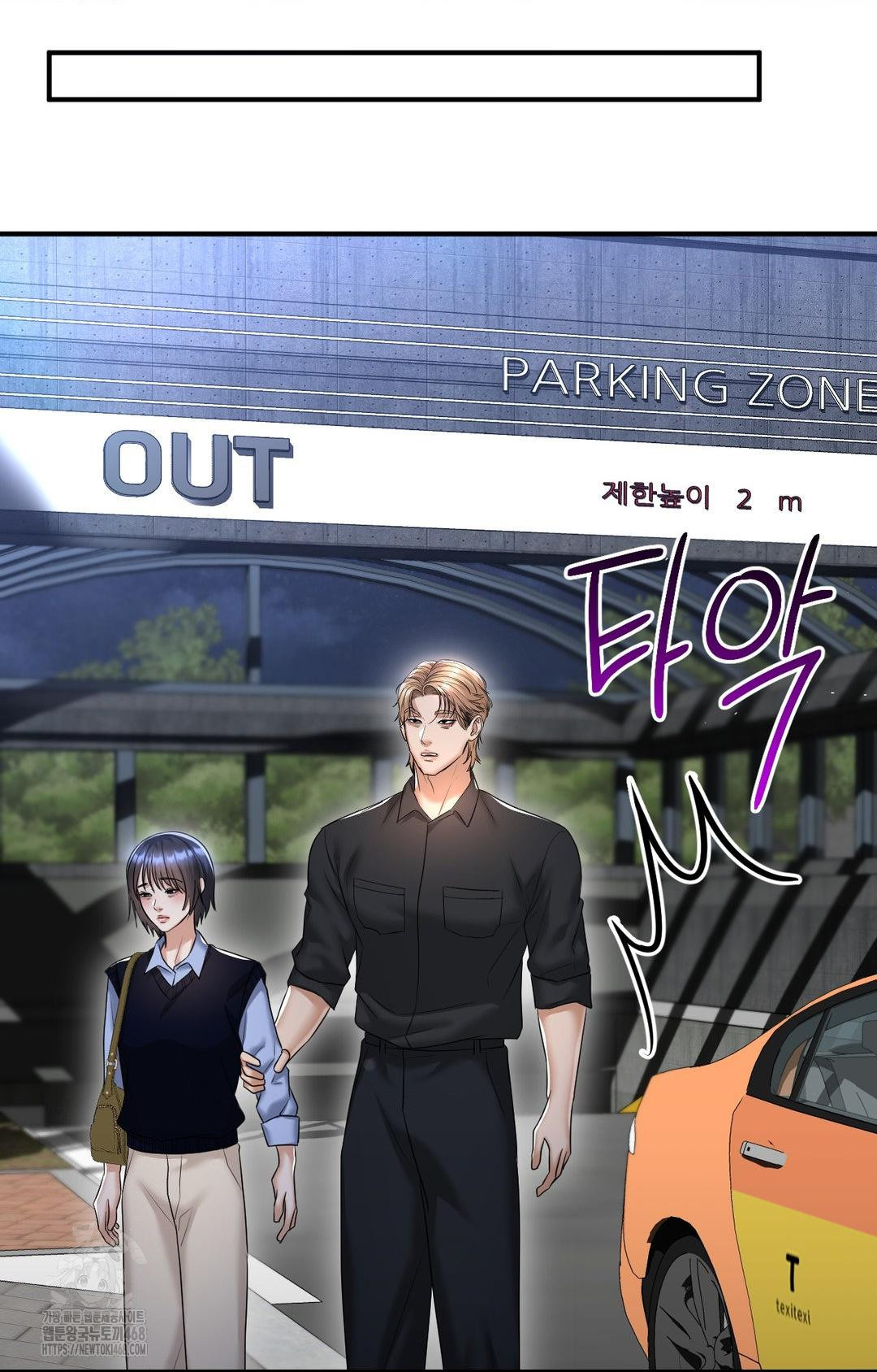 Lets Go For A Shampoo Raw Chapter 11 - Page 34