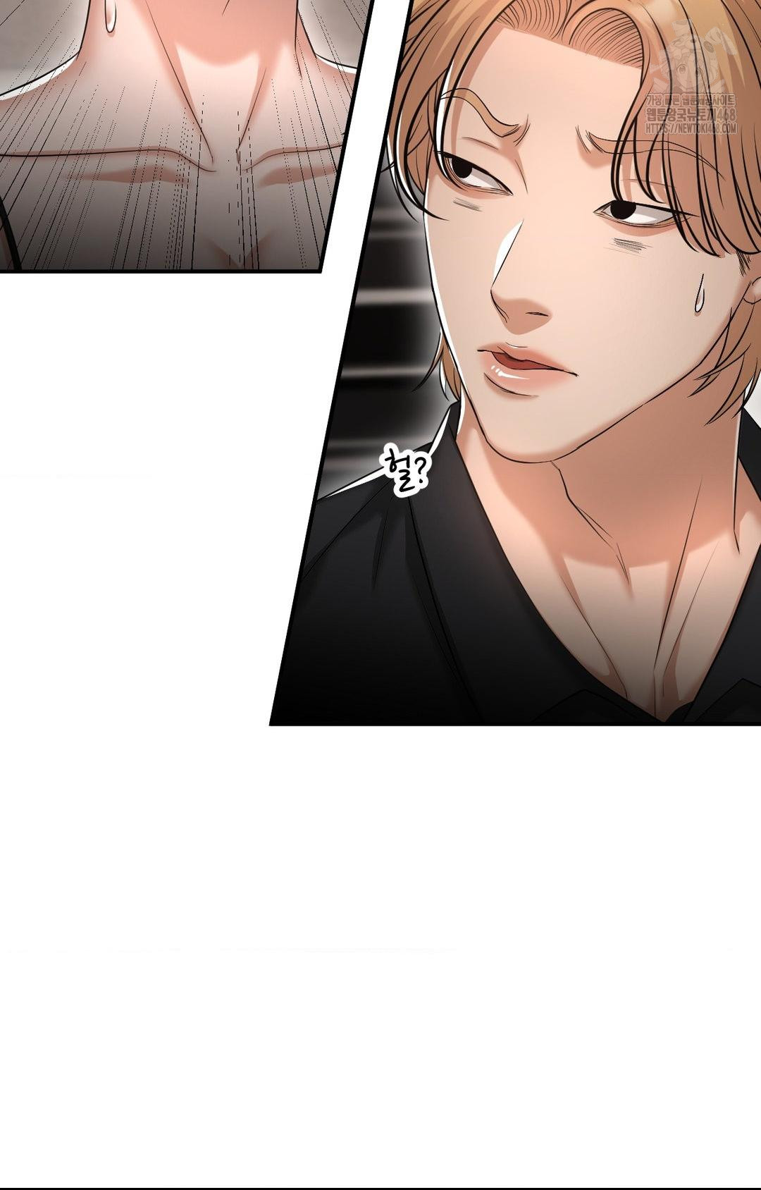 Lets Go For A Shampoo Raw Chapter 11 - Page 59