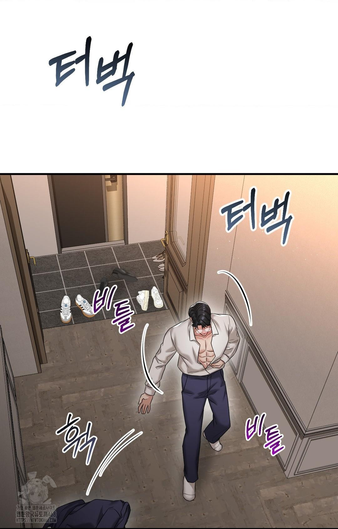 Lets Go For A Shampoo Raw Chapter 11 - Page 62