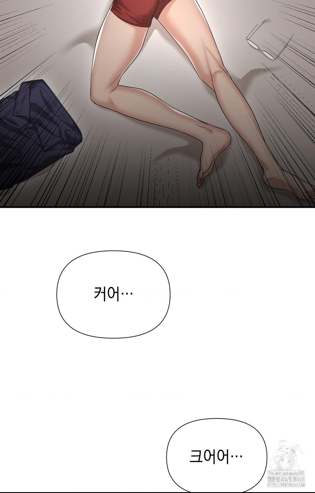 Lets Go For A Shampoo Raw Chapter 11 - Page 66