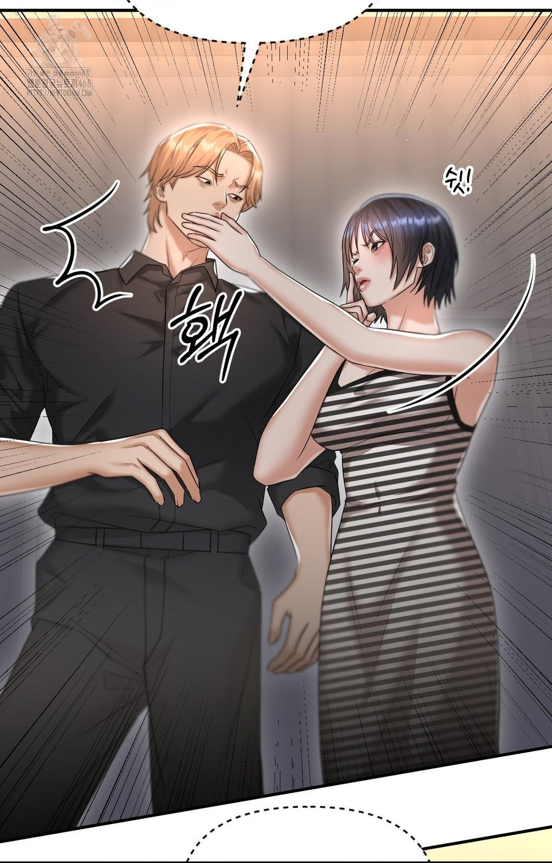 Lets Go For A Shampoo Raw Chapter 11 - Page 71