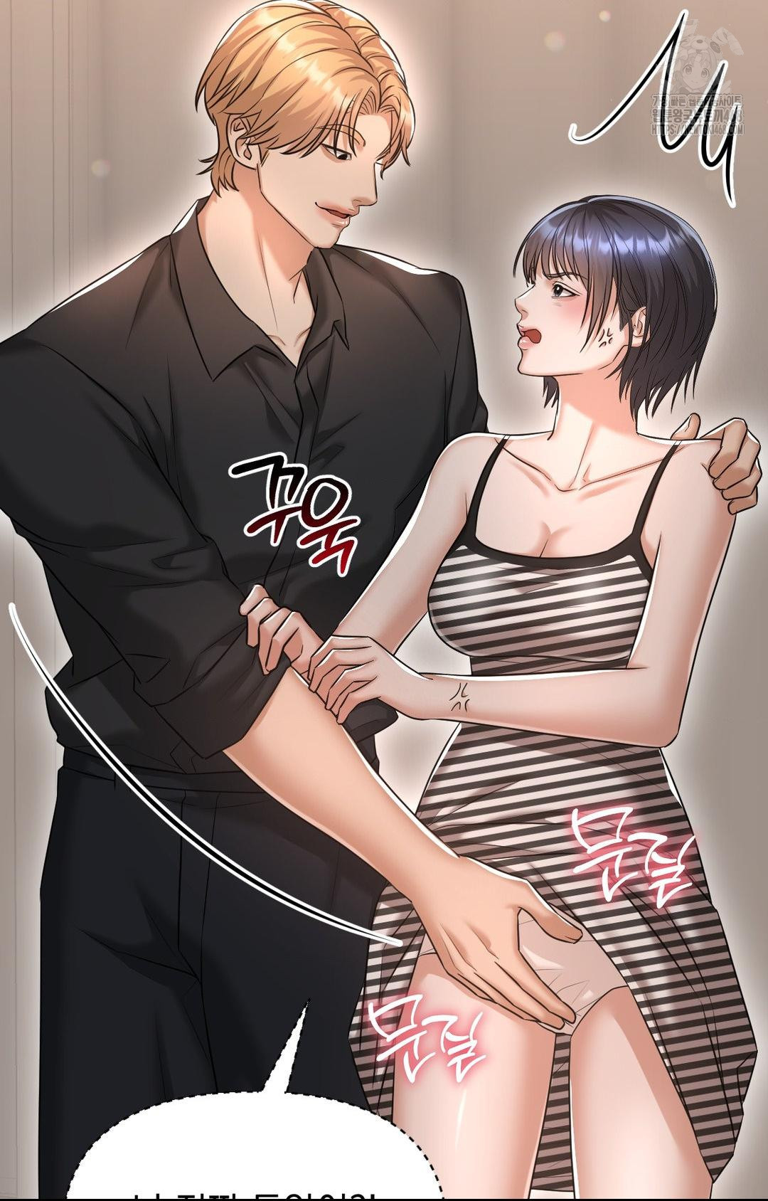 Lets Go For A Shampoo Raw Chapter 11 - Page 76