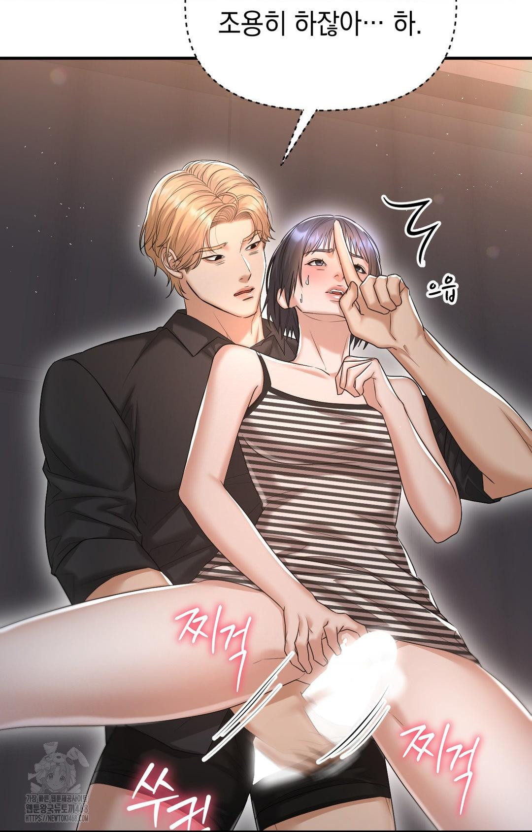 Lets Go For A Shampoo Raw Chapter 11 - Page 86