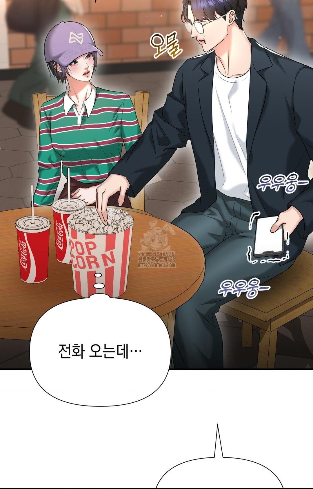 Lets Go For A Shampoo Raw Chapter 12 - Page 108