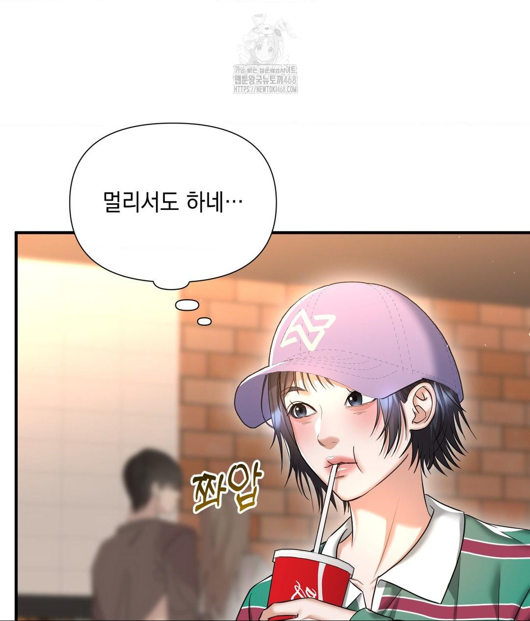 Lets Go For A Shampoo Raw Chapter 13 - Page 11
