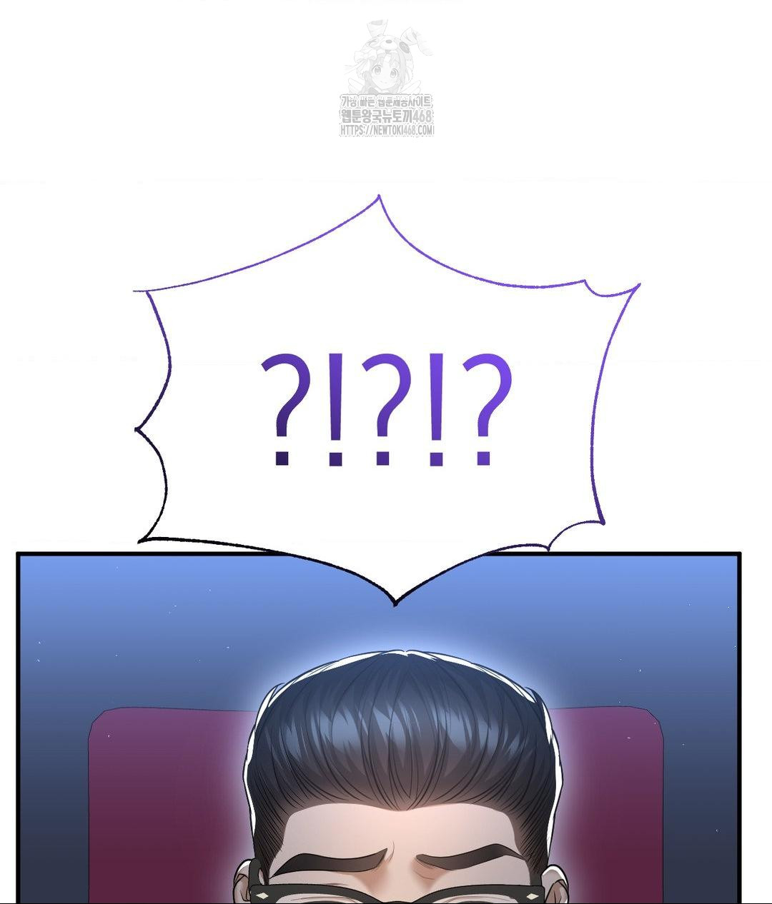 Lets Go For A Shampoo Raw Chapter 13 - Page 115