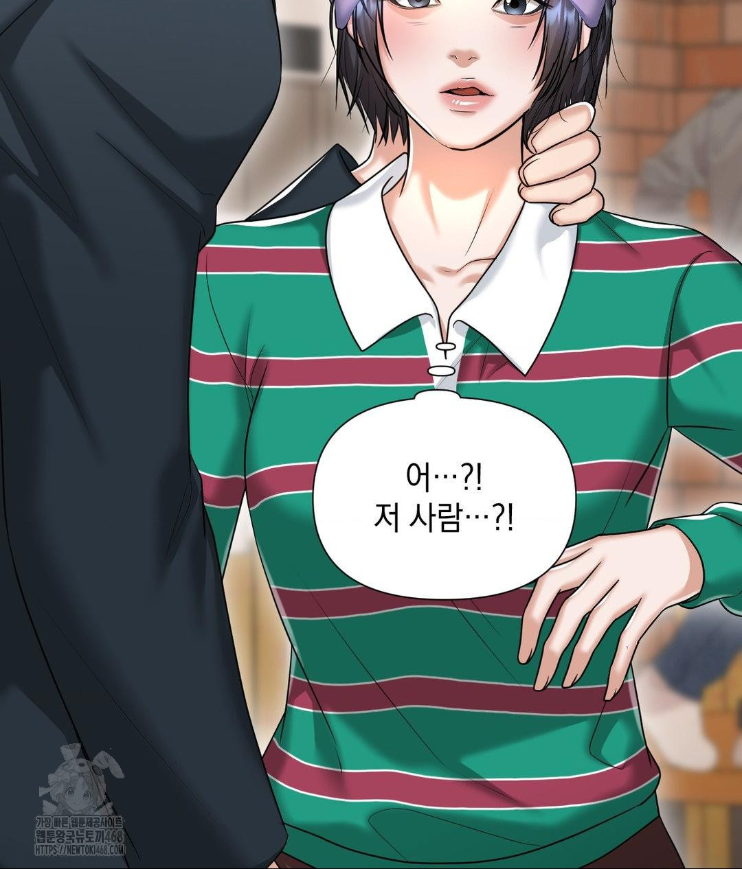 Lets Go For A Shampoo Raw Chapter 13 - Page 38