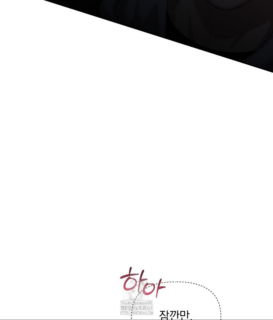 Lets Go For A Shampoo Raw Chapter 14 - Page 28