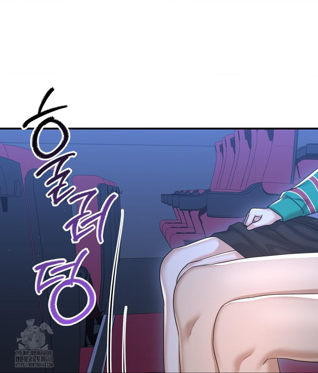 Lets Go For A Shampoo Raw Chapter 14 - Page 31