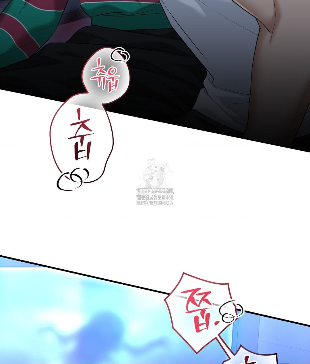 Lets Go For A Shampoo Raw Chapter 14 - Page 5