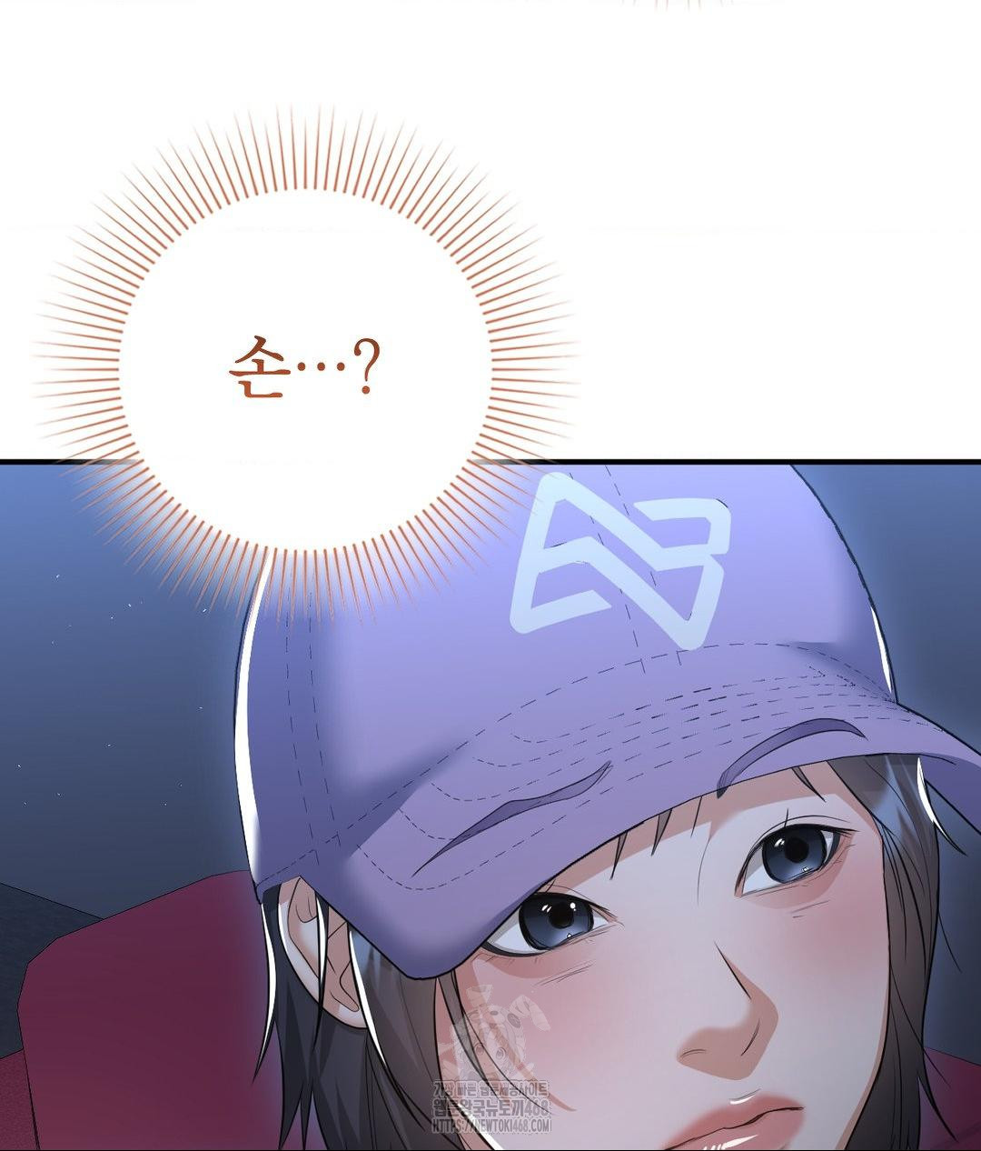 Lets Go For A Shampoo Raw Chapter 14 - Page 63