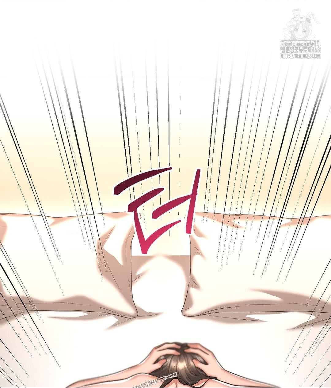 Lets Go For A Shampoo Raw Chapter 15 - Page 10