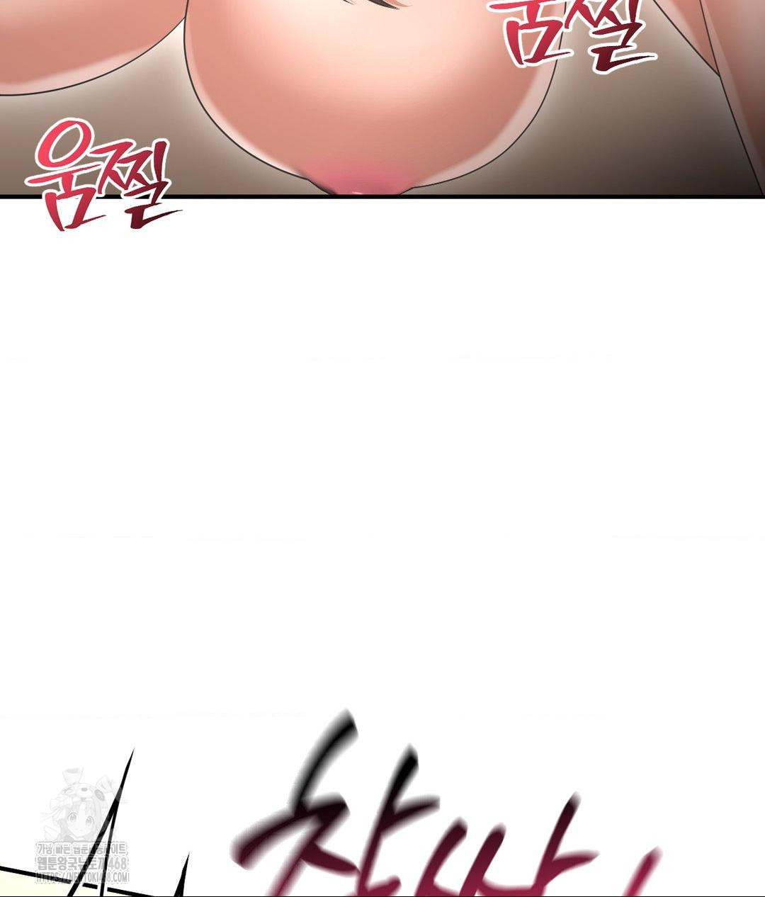 Lets Go For A Shampoo Raw Chapter 15 - Page 44