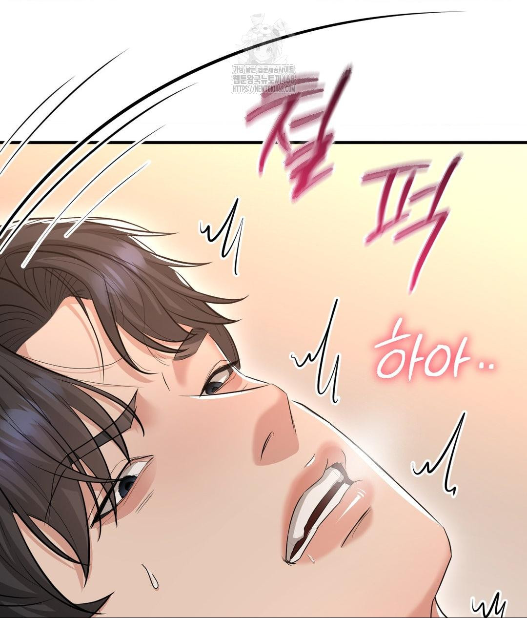 Lets Go For A Shampoo Raw Chapter 15 - Page 63