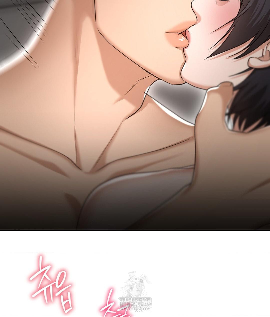 Lets Go For A Shampoo Raw Chapter 16 - Page 12