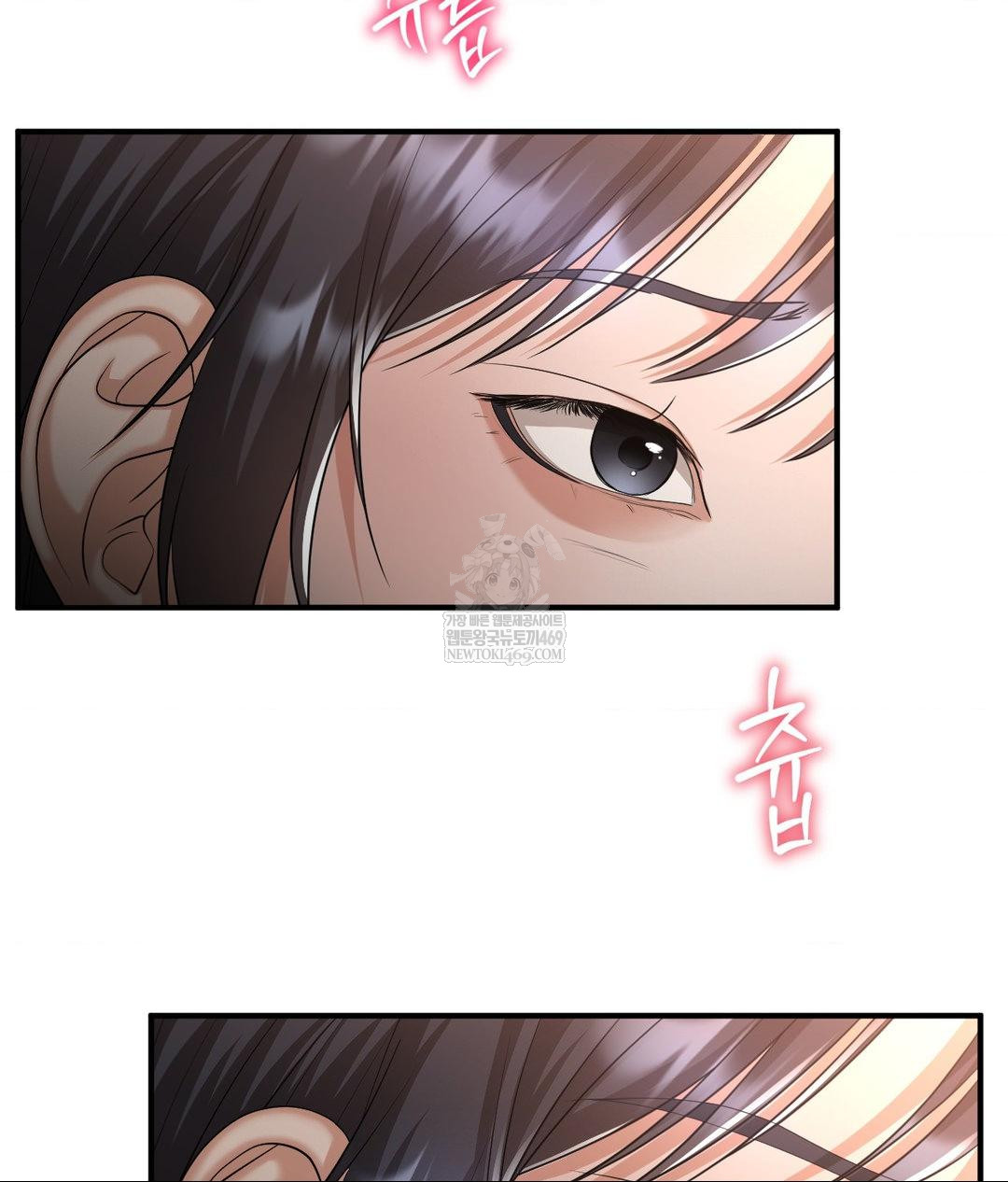 Lets Go For A Shampoo Raw Chapter 16 - Page 13