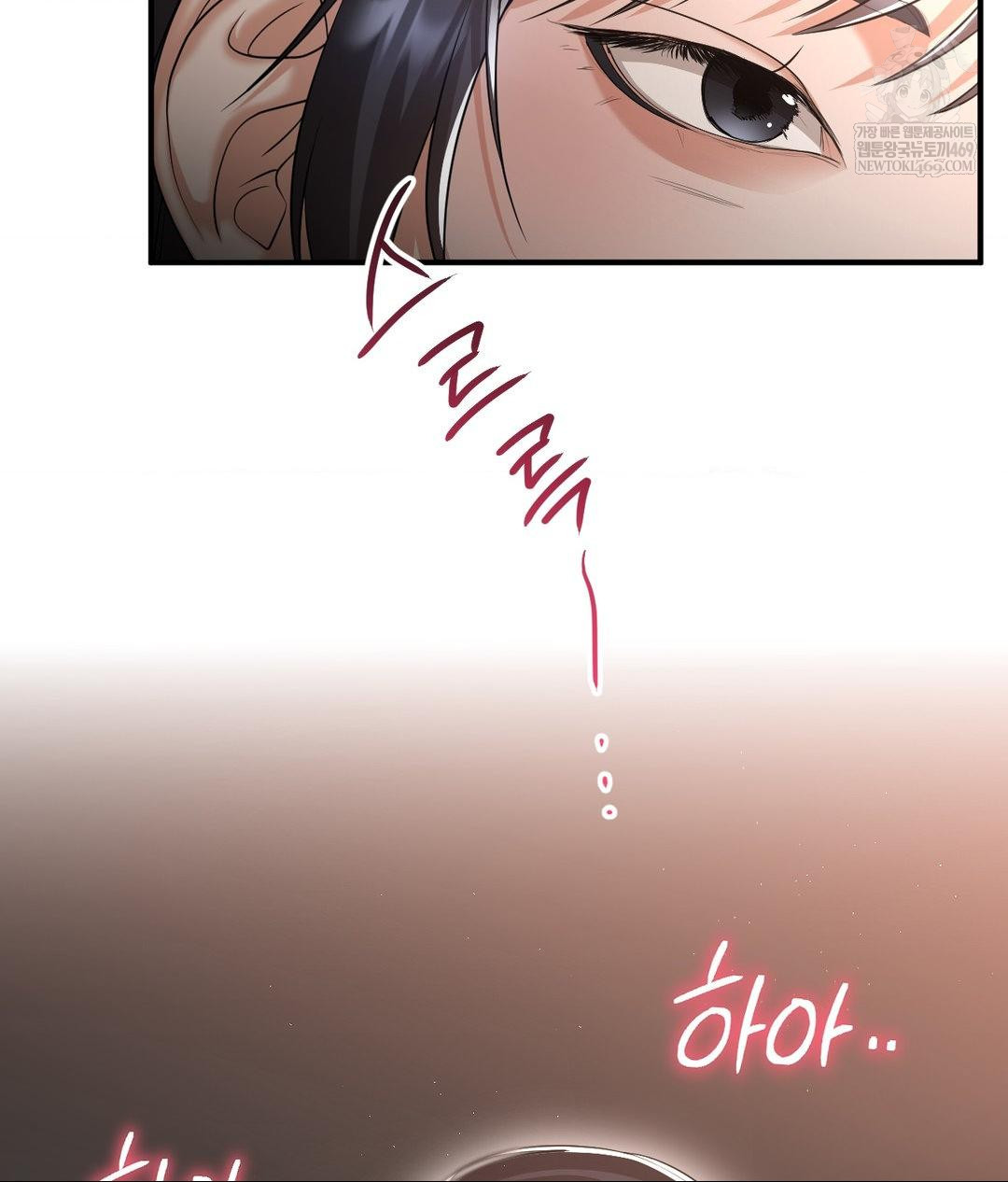 Lets Go For A Shampoo Raw Chapter 16 - Page 14