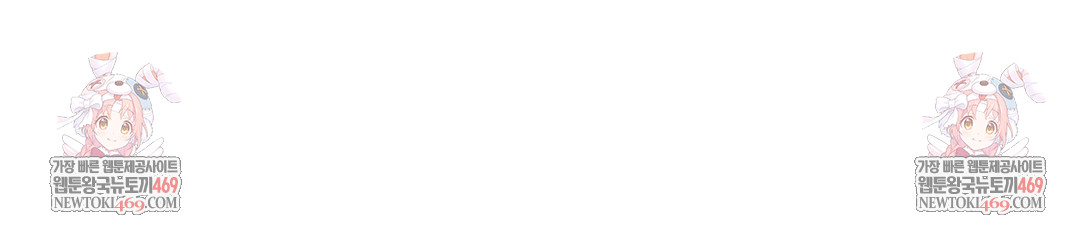 Lets Go For A Shampoo Raw Chapter 16 - Page 154