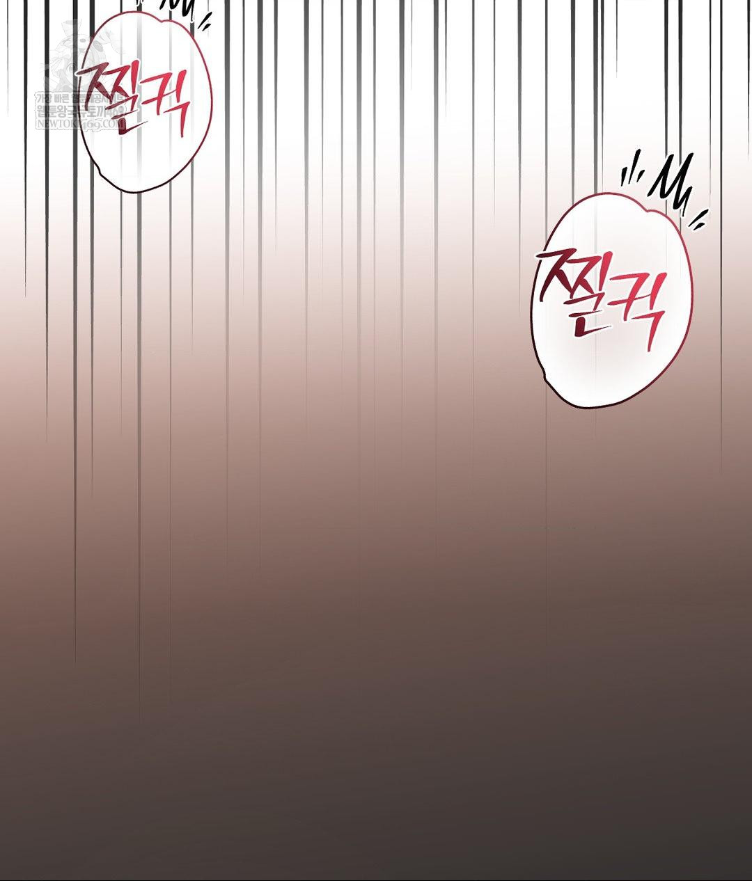 Lets Go For A Shampoo Raw Chapter 16 - Page 53