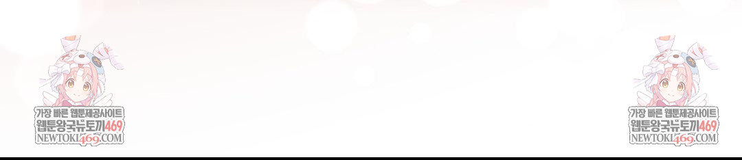 Lets Go For A Shampoo Raw Chapter 17 - Page 147